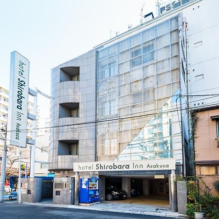Hotel Shirobara Inn Asakusa Prefektura Tokio Exteriér fotografie